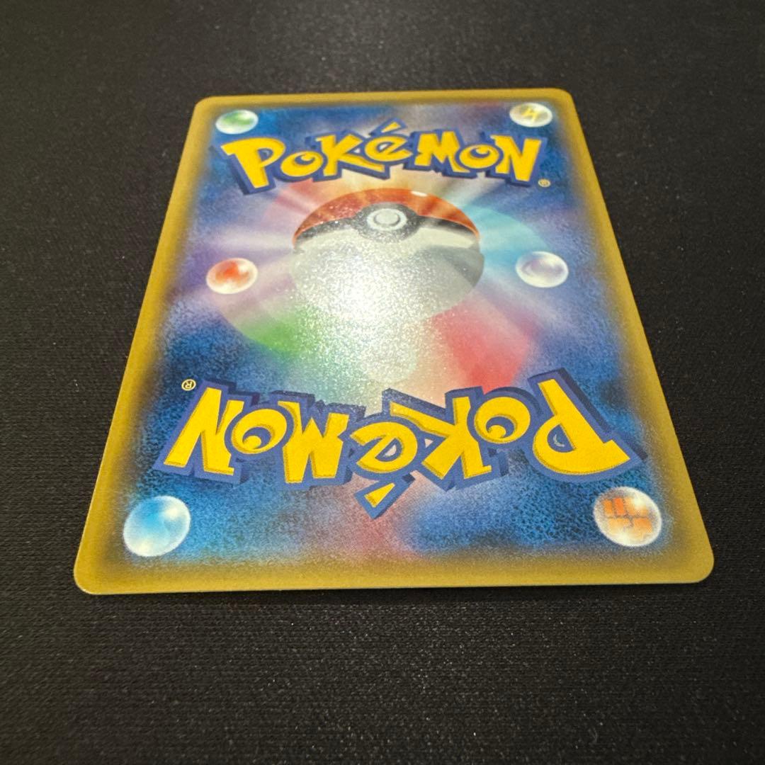 メガヤミラミ&バンギラスgx sa