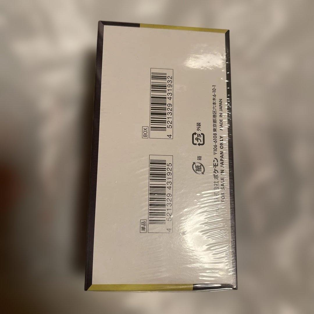 シュリンク付きポケモンカードゲーム MEGAドリーム1ボックス