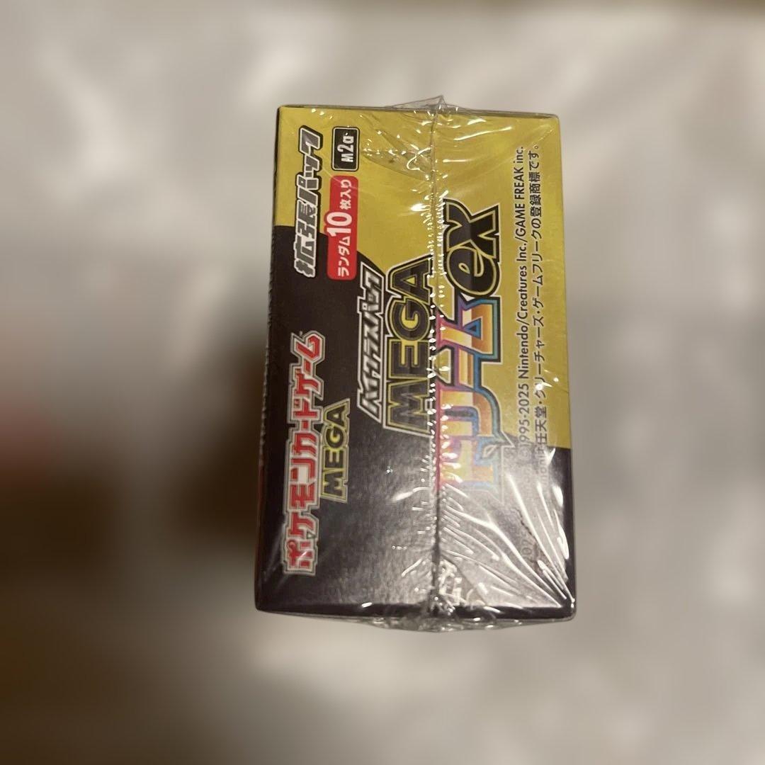 シュリンク付きポケモンカードゲーム MEGAドリーム1ボックス