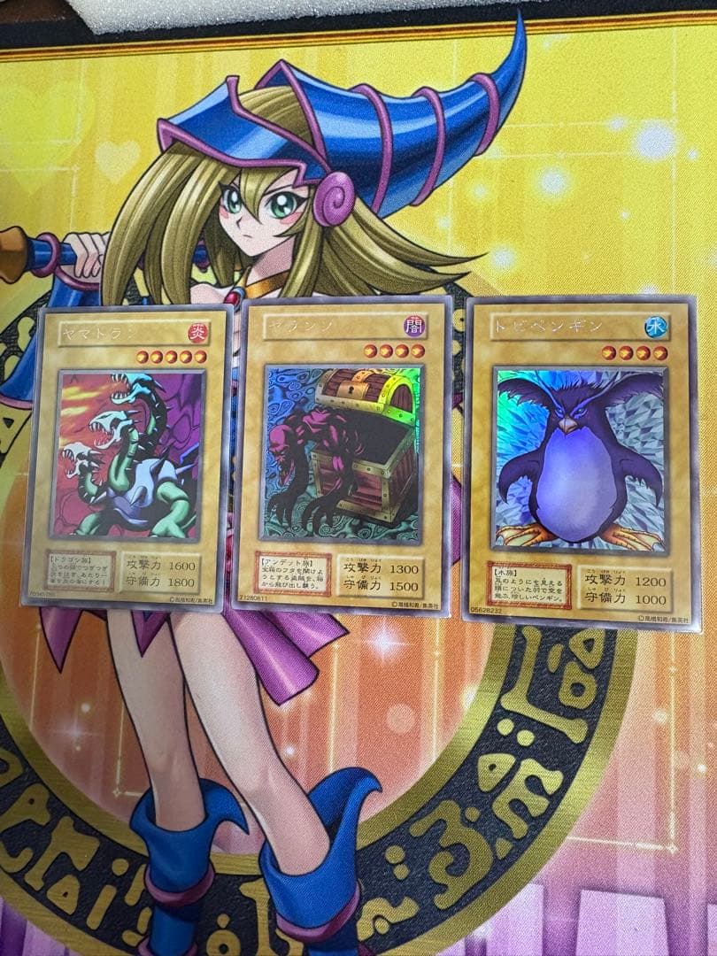 ヤランゾ　ヤマドラン　トビペンギン　3枚セット美品　オマケ多数付き