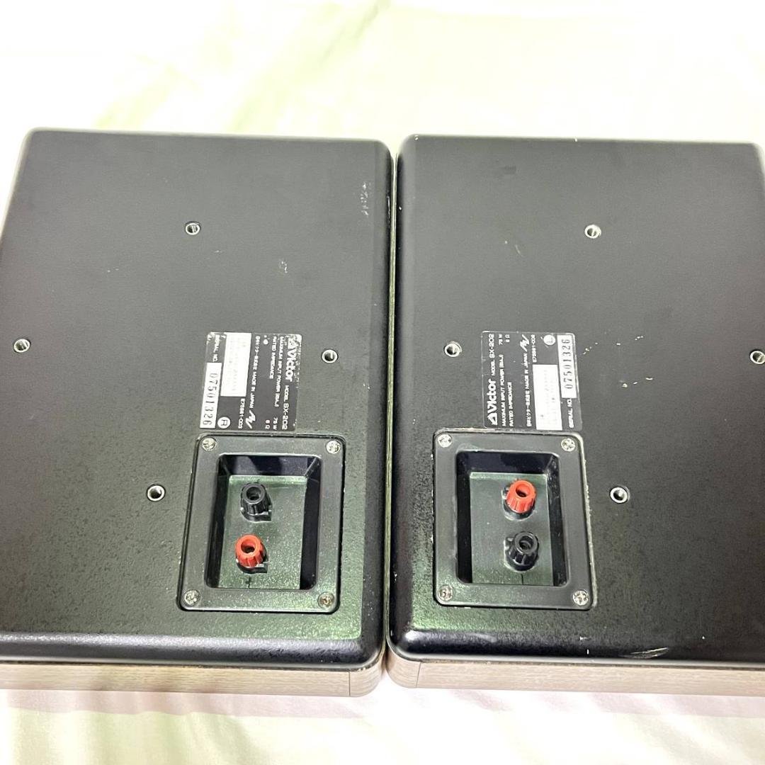 ◆現状品◇Victor SX-202 スピーカー メタルコーン フルレンジ
