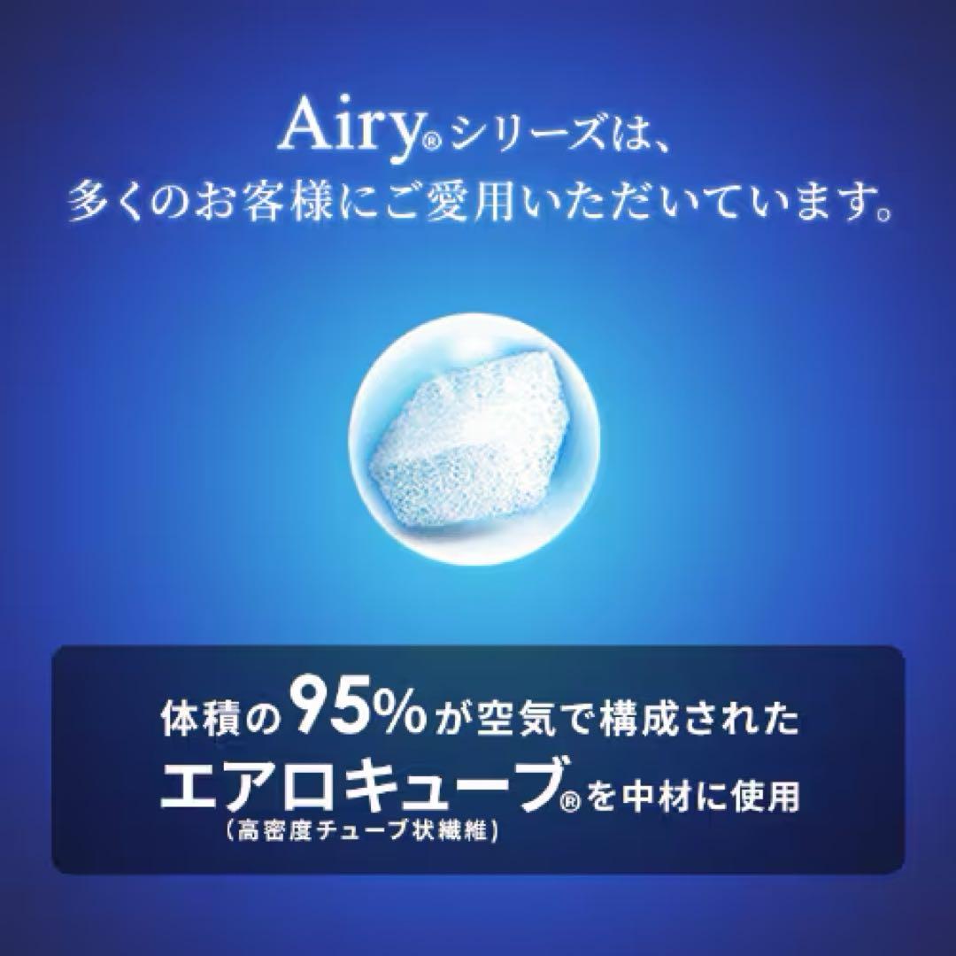 アイリスオーヤマ エアリーマットレス エクストラ 極厚11cm シングル