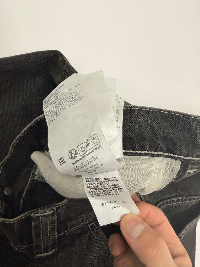 T*s様 Maison Margiela ペインターデニムパンツ 28