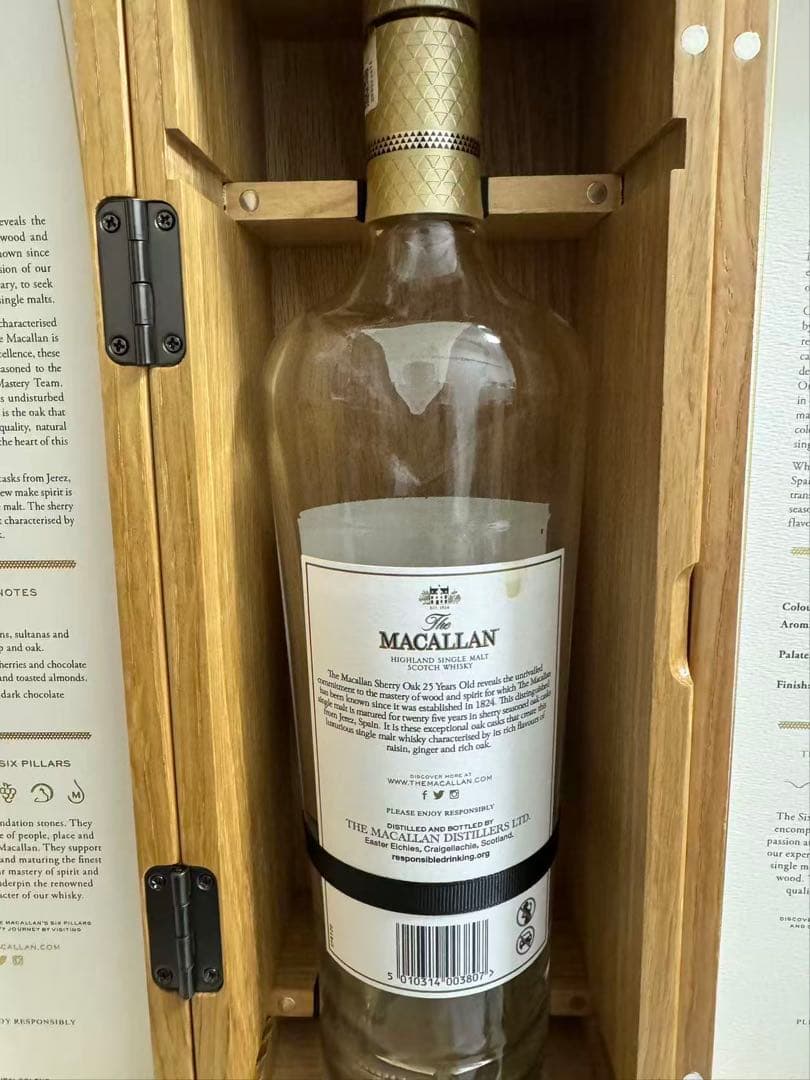 The Macallan 25 Years Oldウイスキー 空瓶3セット箱付き