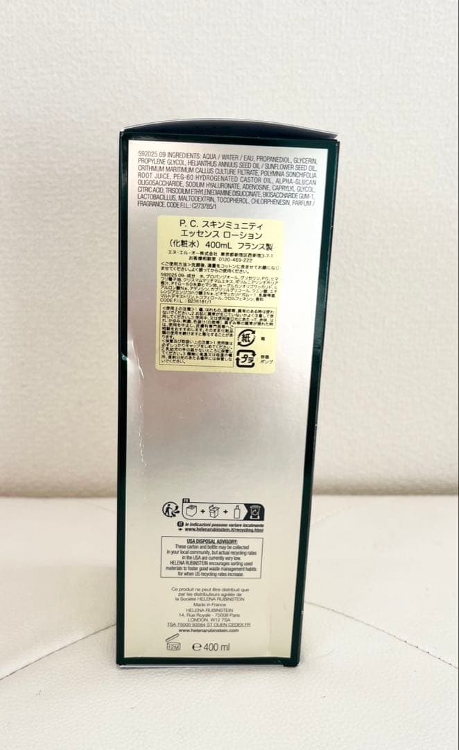 【新品】ヘレナルビンスタイン エッセンスローション 400ml
