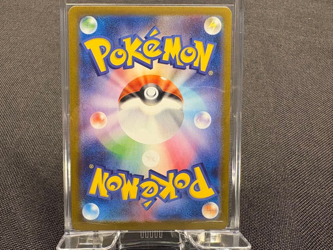 『コンプリートセット』☆美品☆アセロラのいたずら【SAR・SR】メガシンフォニア