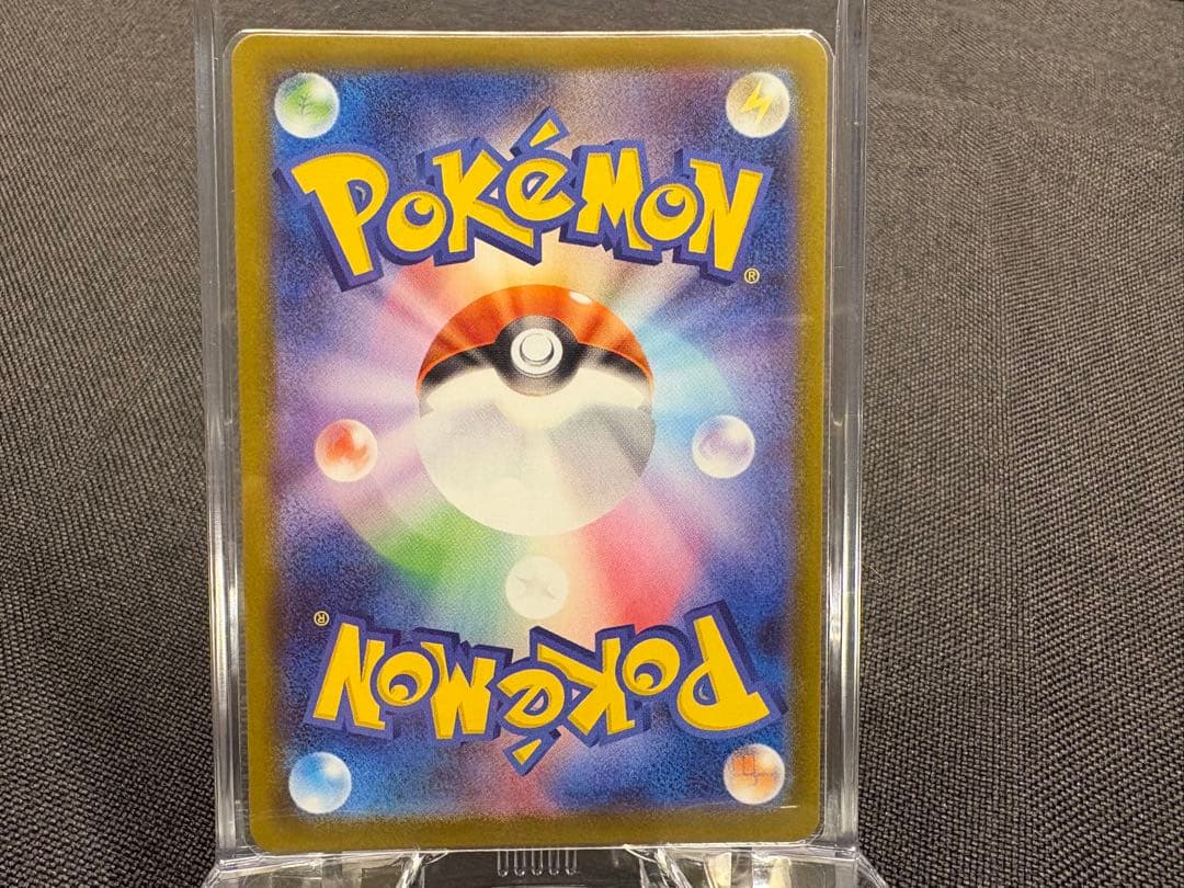 『コンプリートセット』☆美品☆アセロラのいたずら【SAR・SR】メガシンフォニア