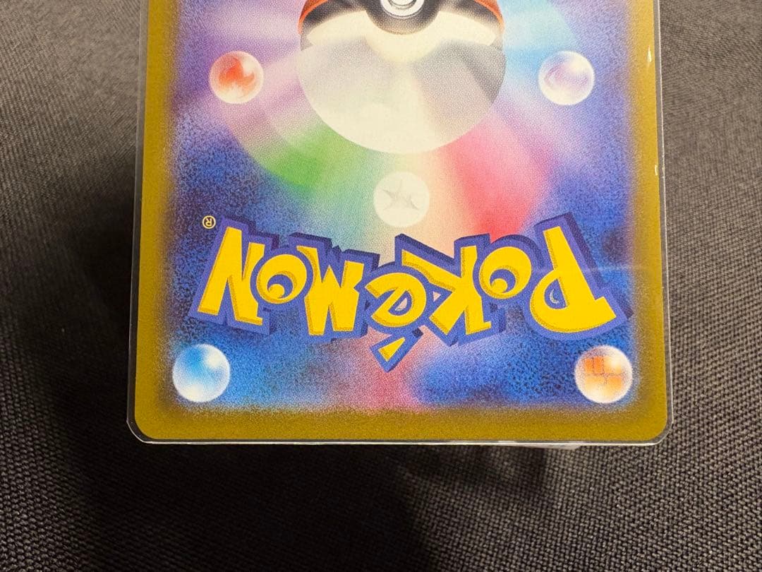 『コンプリートセット』☆美品☆アセロラのいたずら【SAR・SR】メガシンフォニア