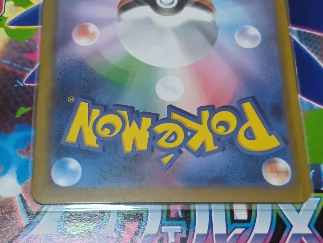 オドリドリex SAR美品