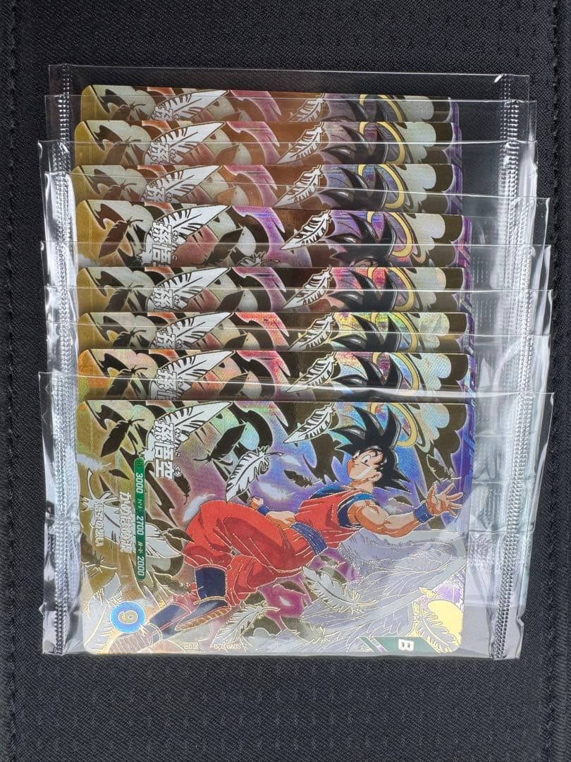 8枚　ドラゴンボールスーパーダイバーズ 孫悟空 配布 ゴッドレア プロモ