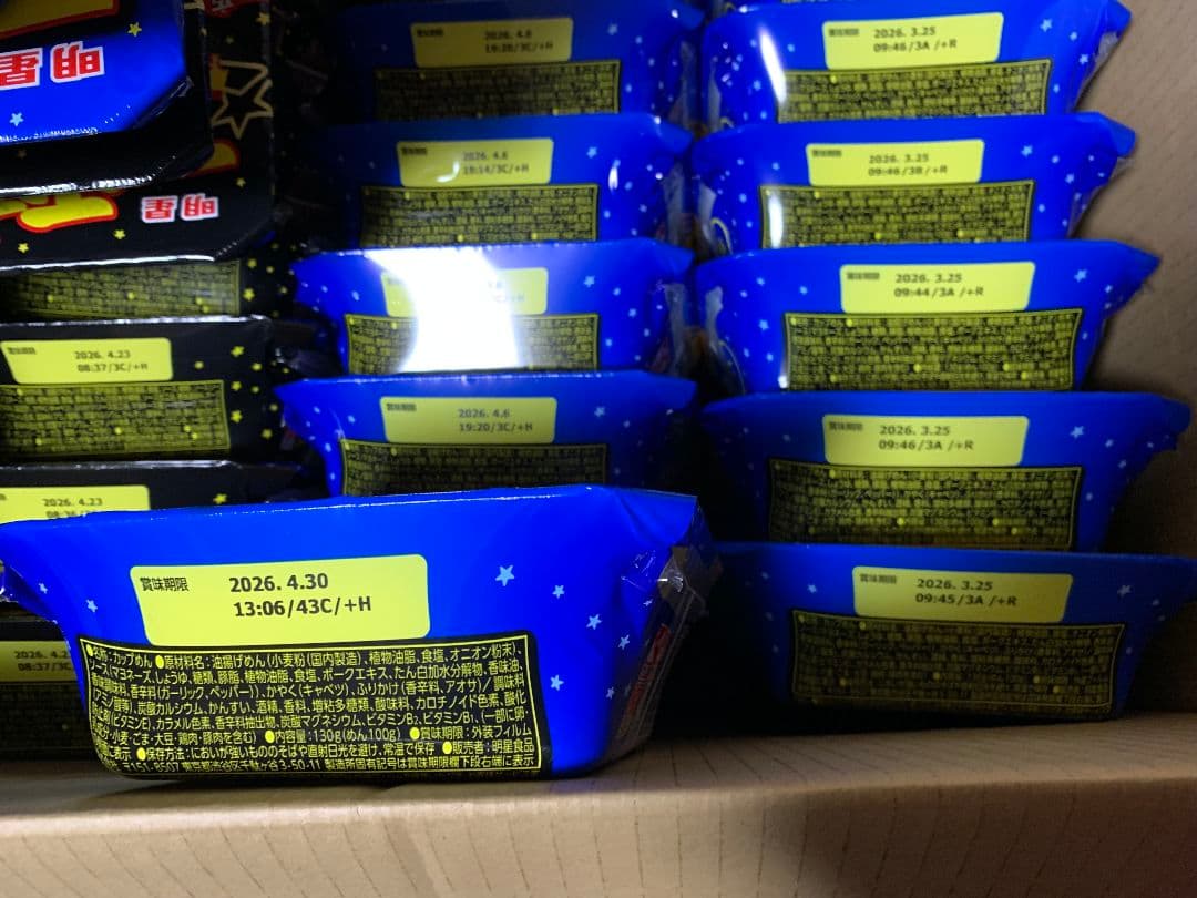 一平ちゃんカップ焼きそば　塩だれ　ソース　87個