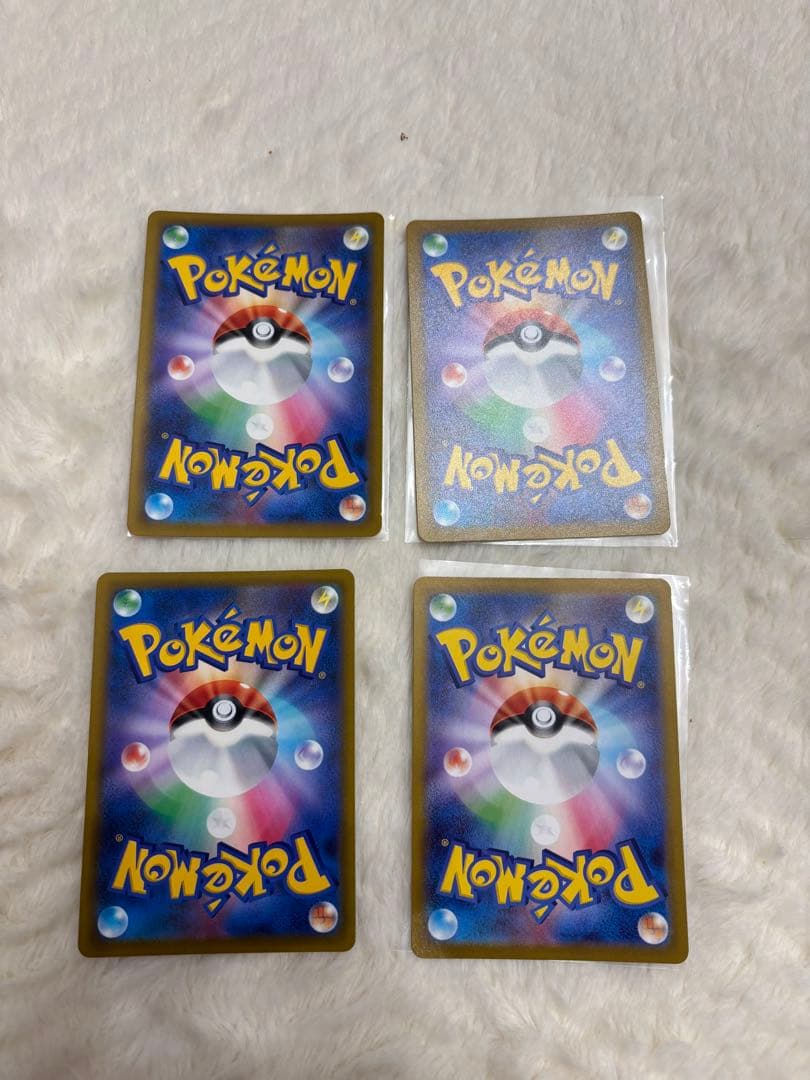 ハイパーボール UR 4枚