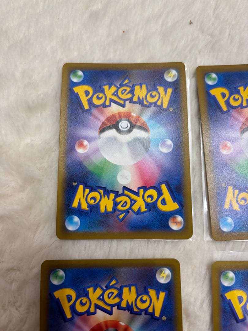 ハイパーボール UR 4枚