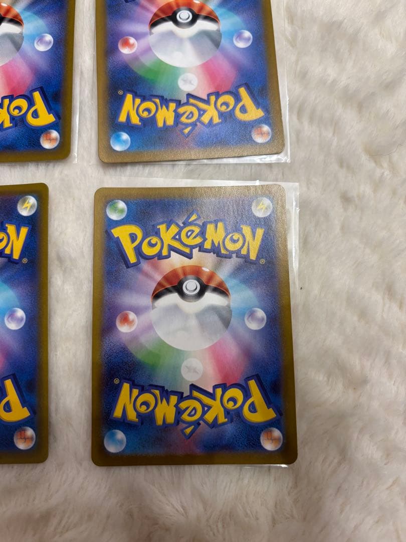 ハイパーボール UR 4枚