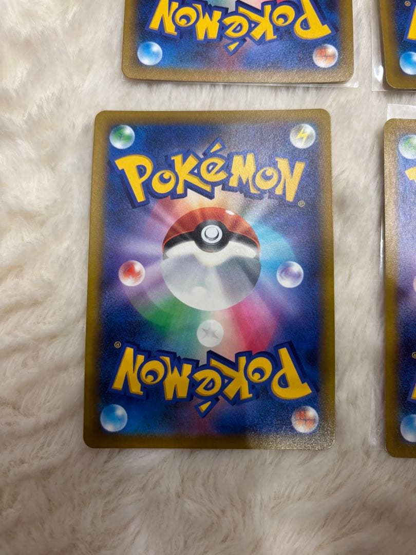 ハイパーボール UR 4枚