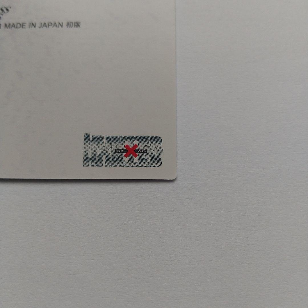 HUNTER×HUNTER カード フェイタン フランクリン no.32