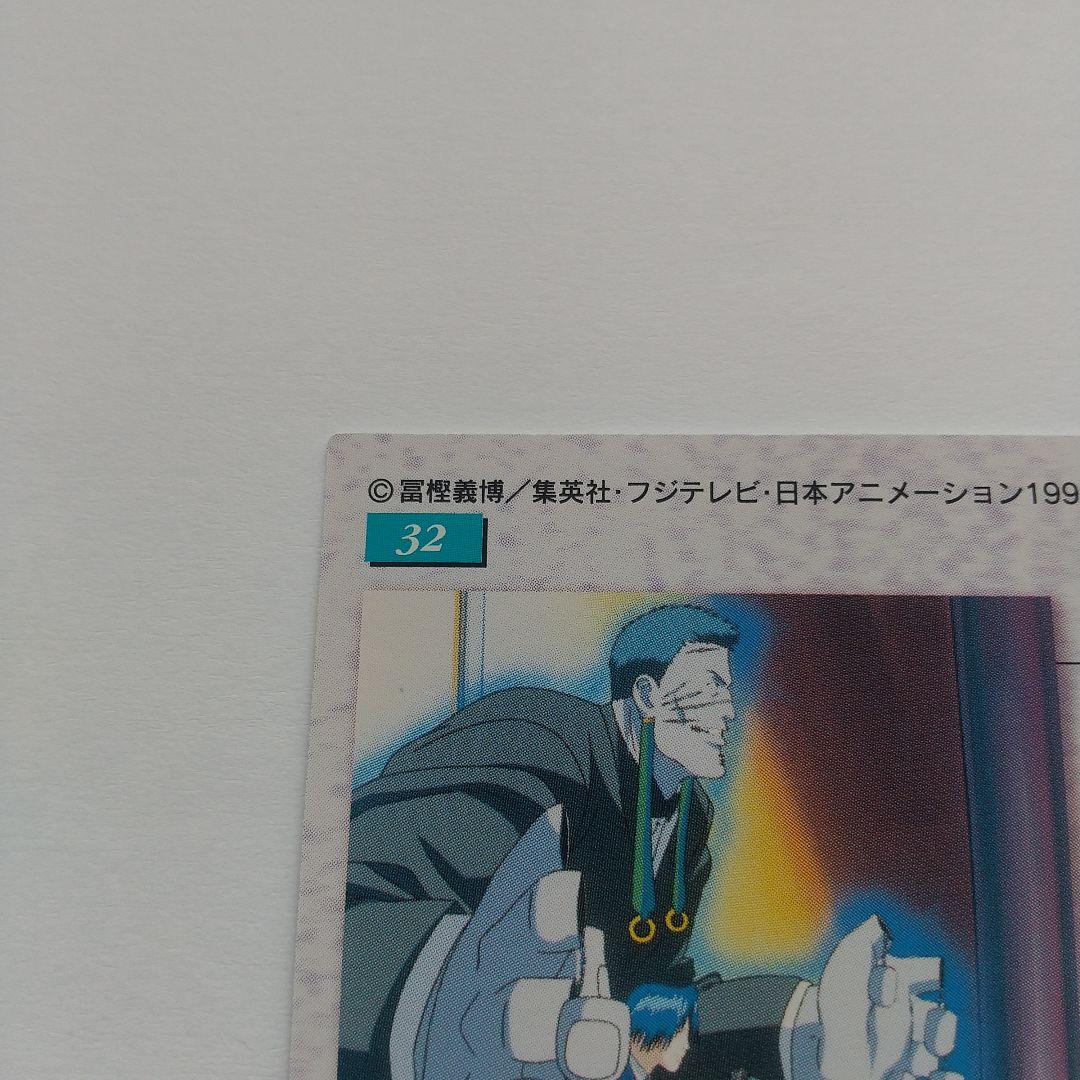 HUNTER×HUNTER カード フェイタン フランクリン no.32