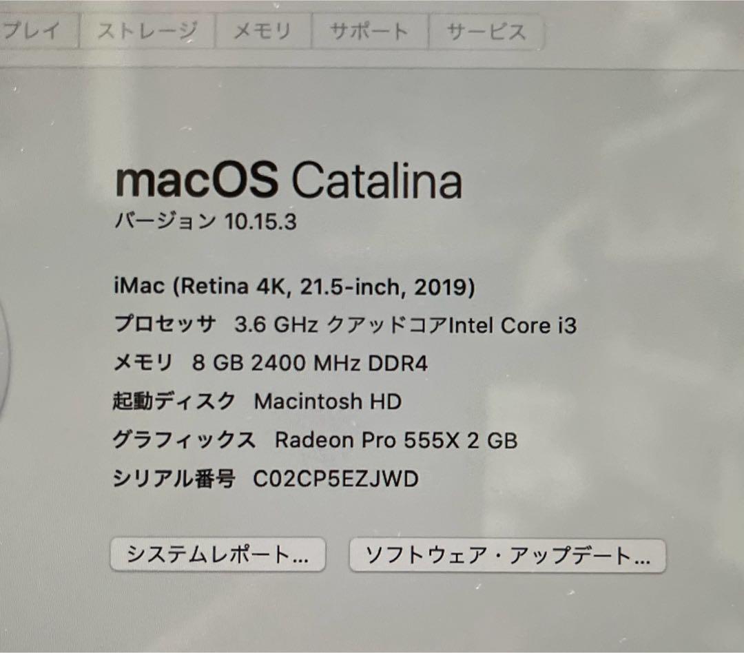 【美品】Apple iMac Retina 4K 21.5インチ 2019年
