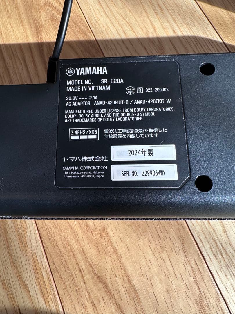 Yamaha サウンドバー SR-C20A ブラック