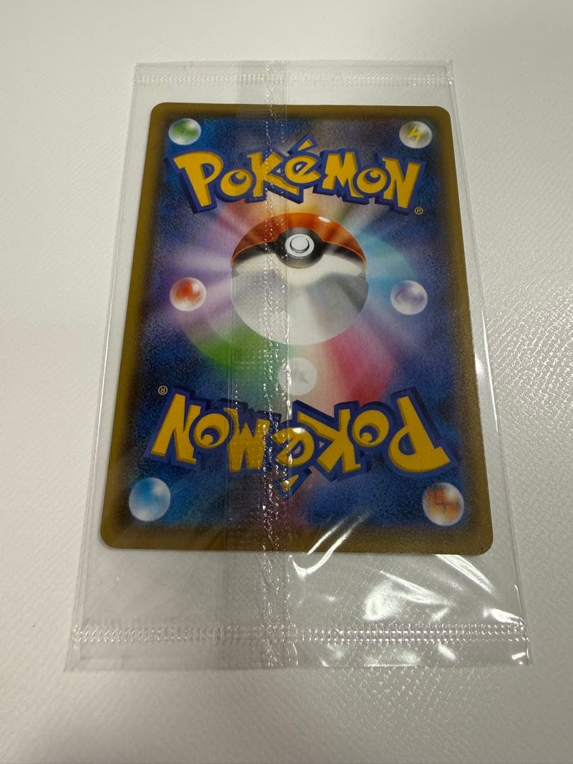 ポケカ　ピカチュウ nagaba プロモ 未開封 208/S-P 長場雄　②