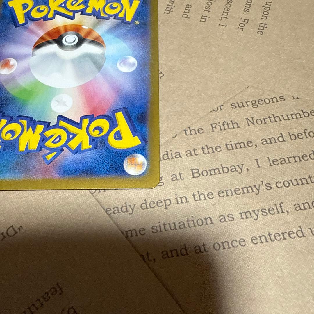 R*n様 レシラムex SAR