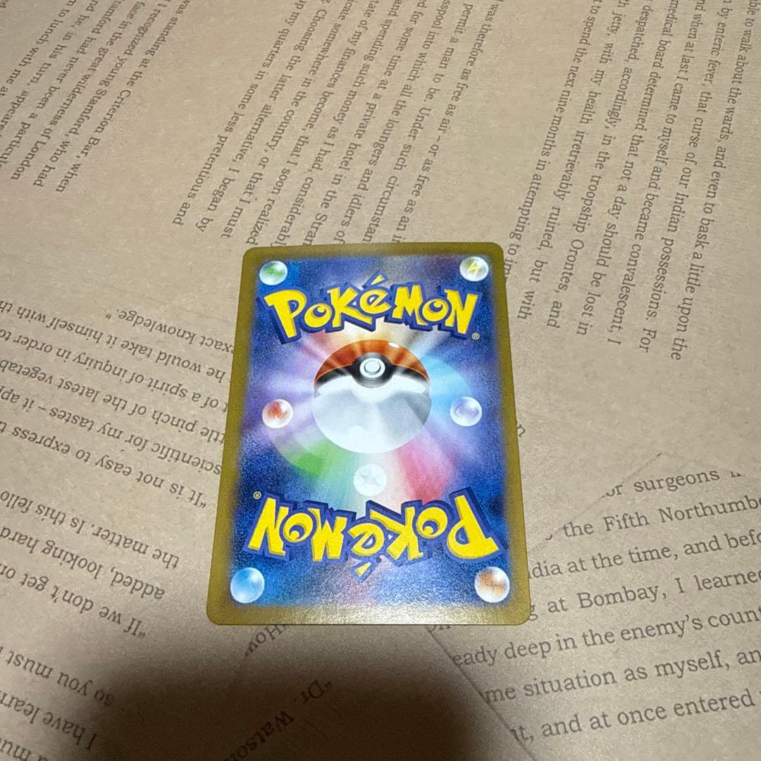 R*n様 レシラムex SAR