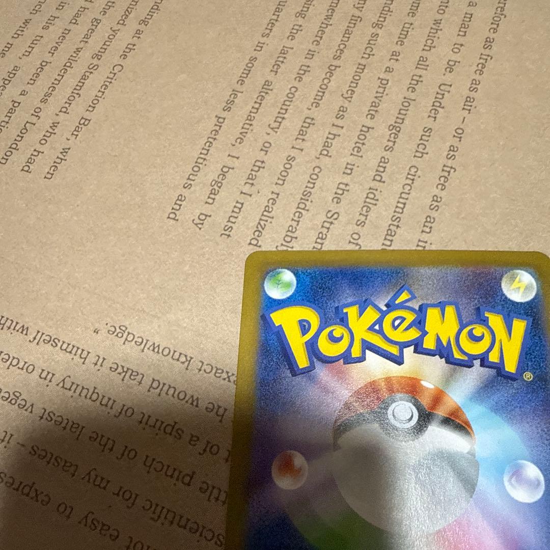 R*n様 レシラムex SAR