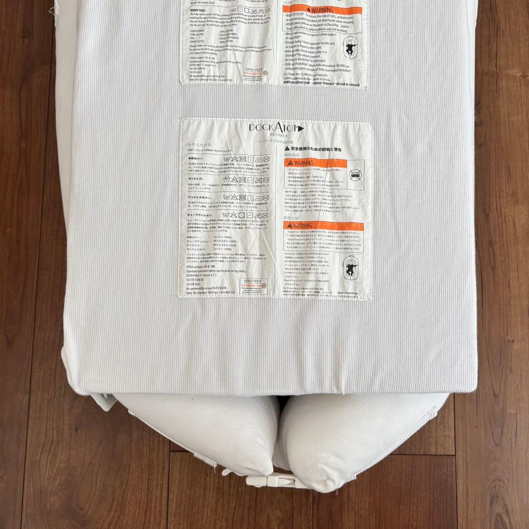 【たなぴー】[ドッカトット] Deluxe+ / デラックスプラス