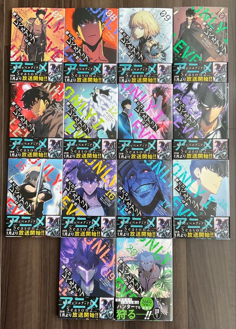 俺だけレベルアップな件　7〜20巻セット