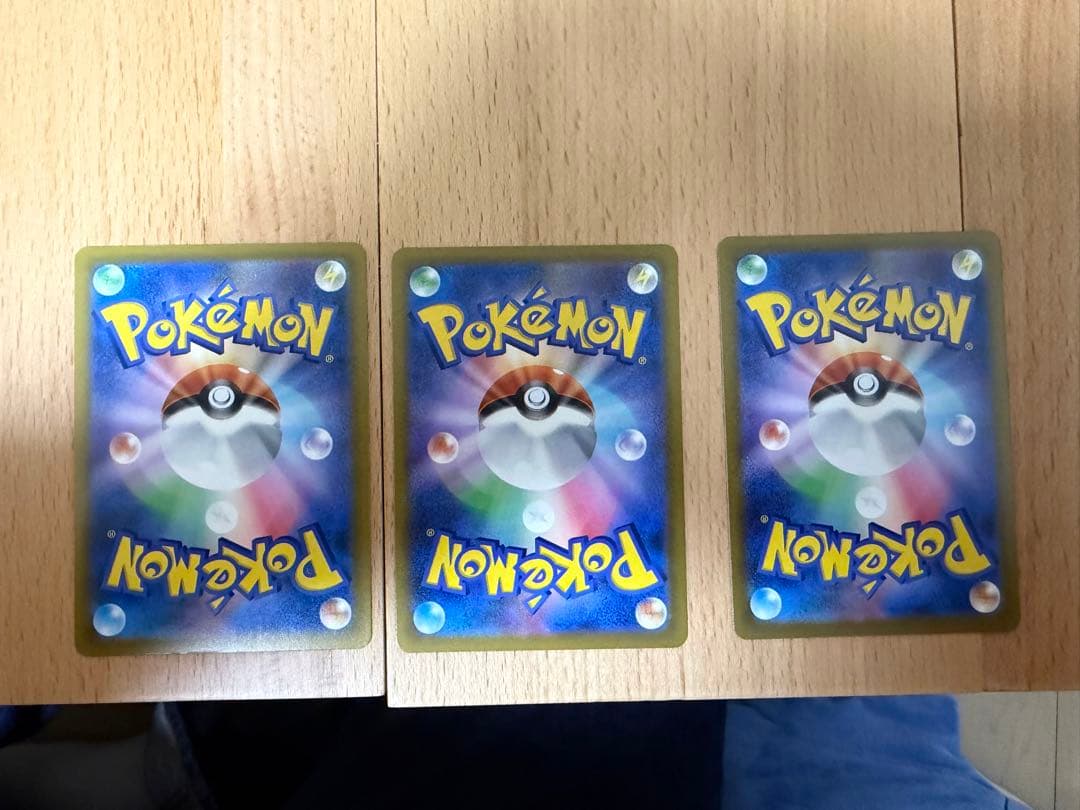 Nのゾロアークex sar Nのゼクロム ar 2枚