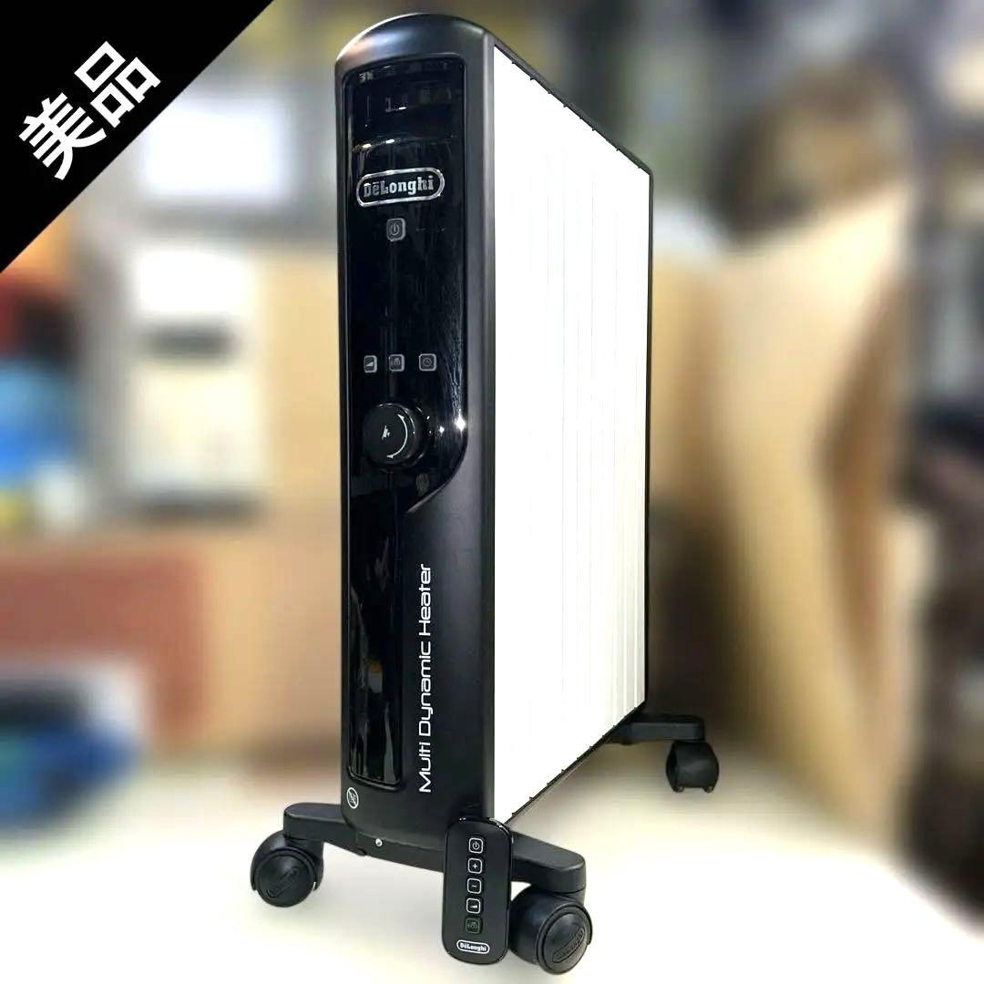 7189【美品】デロンギマルチダイナミックヒーター　MDHU15-BK