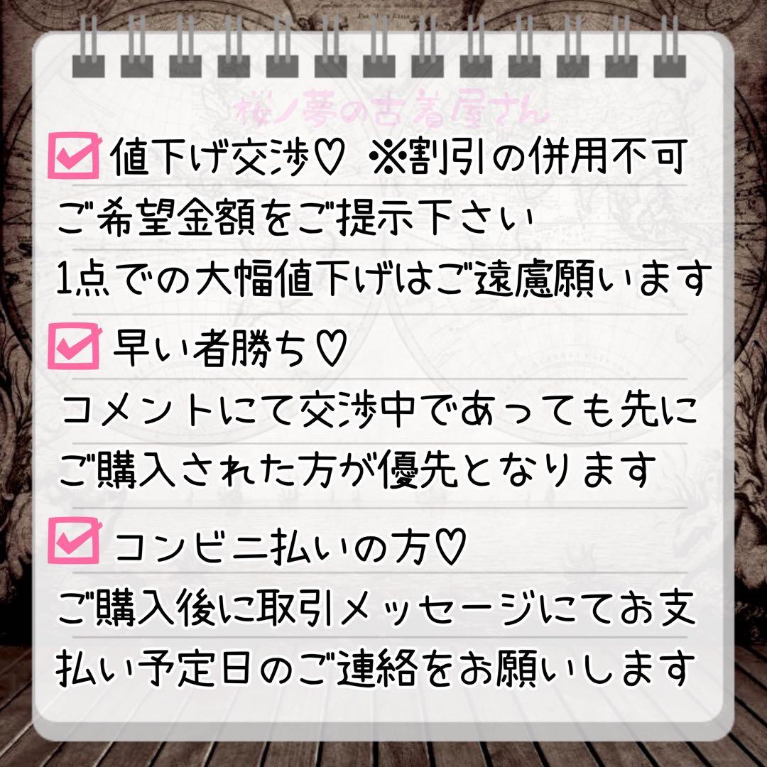 ピーコート ナポレオン 黒 平成ギャル y2k nana パンク d.i.a系