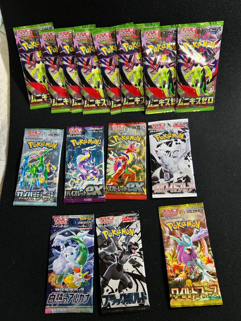 惑*ル様 レッドのピカチュウ　psa10 ポケカ　まとめ　大量