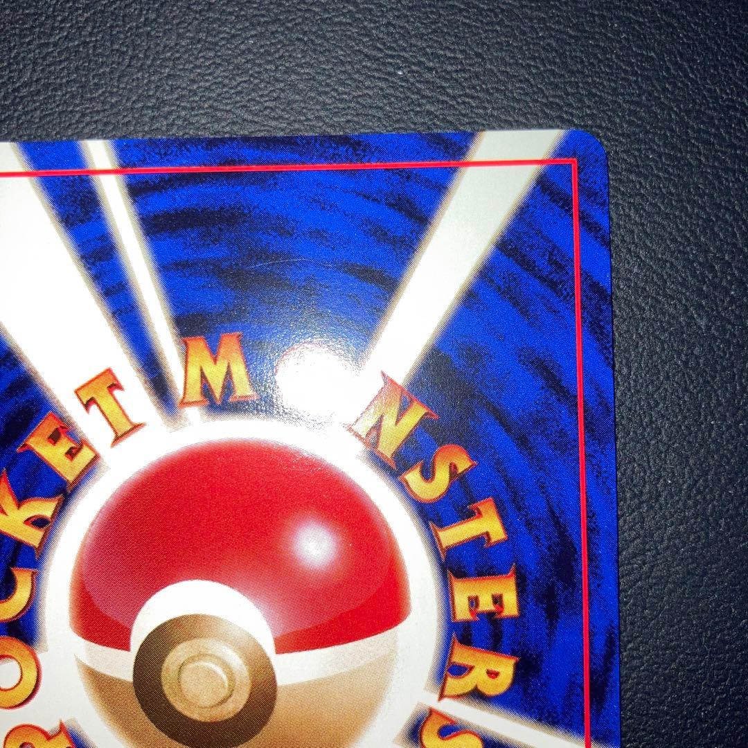 極美品　旧裏　フーディン　キラ　ホロ