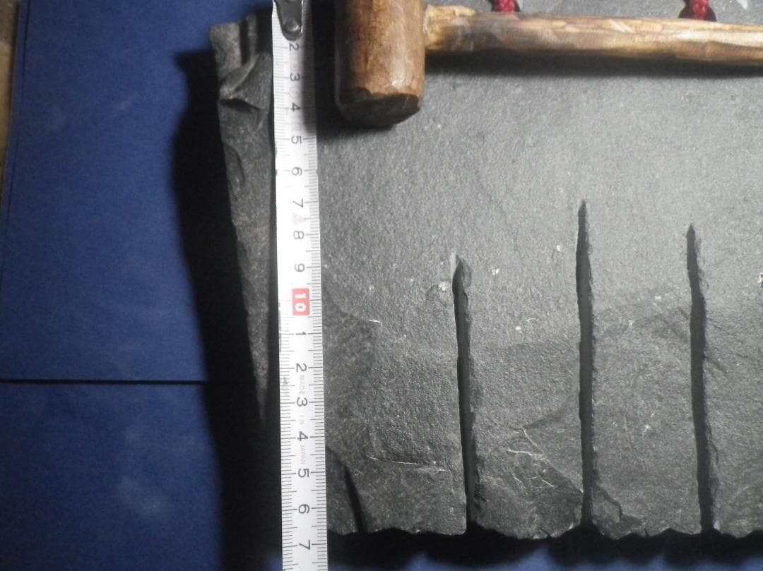 サヌカイト　癒しの音　２５０６０２－１