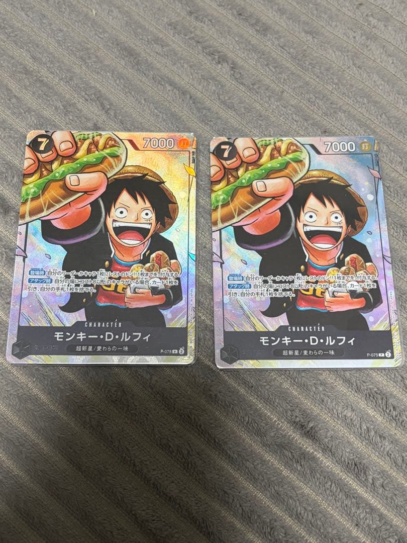 ワンピース学園　最強ジャンプ ルフィ 応募者全員大サービス プロモ