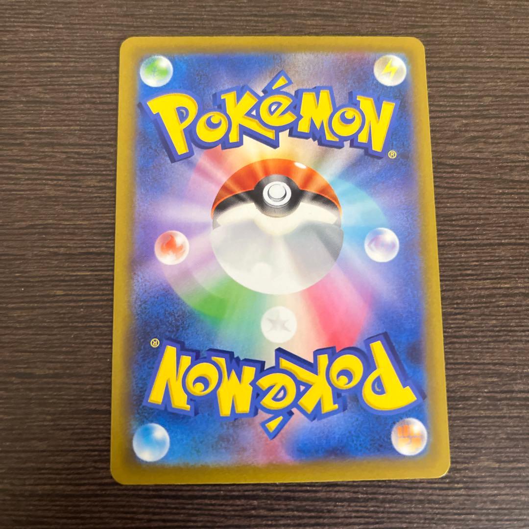 b*2様 ナンジャモ SAR SV4a シャイニートレジャーex 350/190