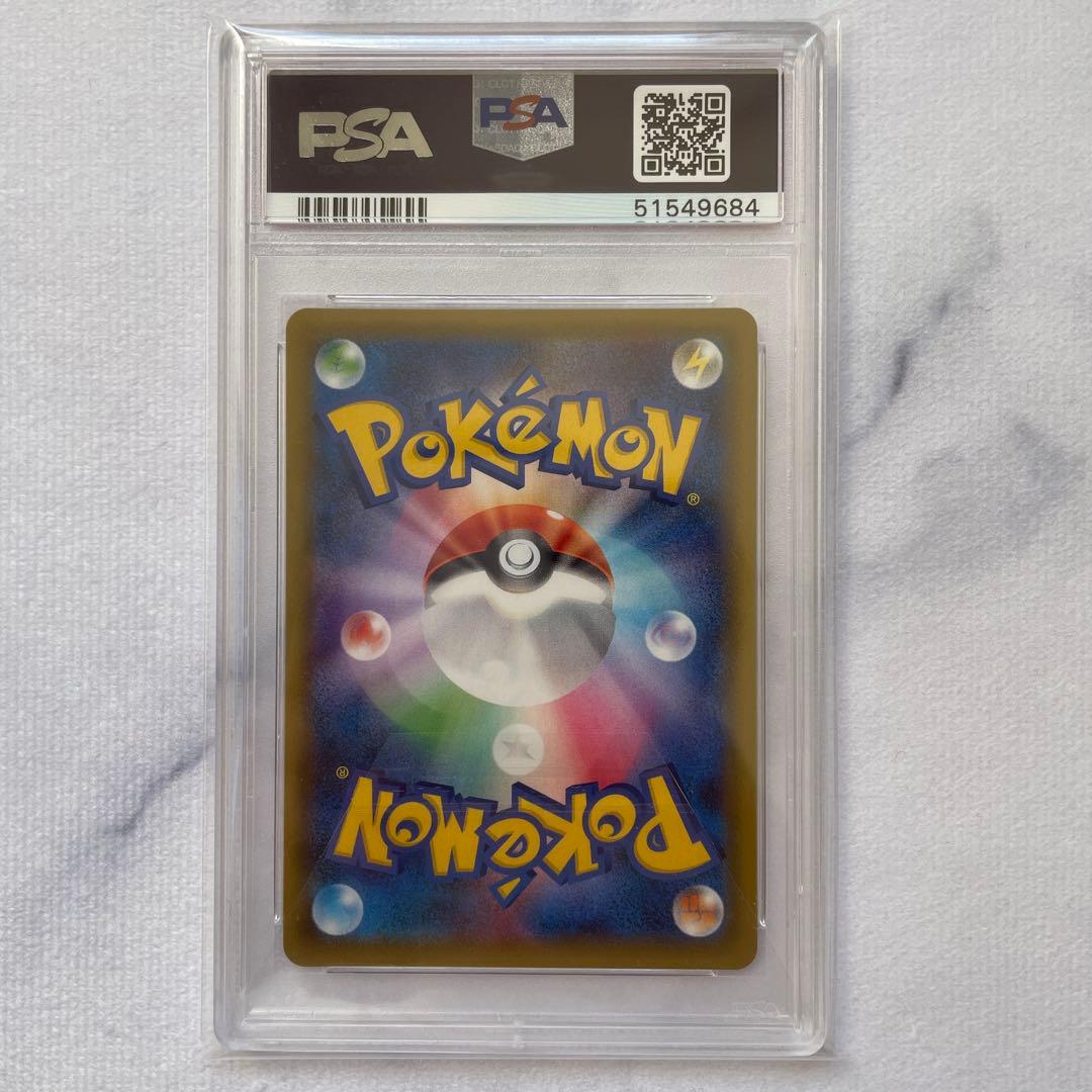 エリカのおもてなし SR PSA10 タッグボルト 107/095