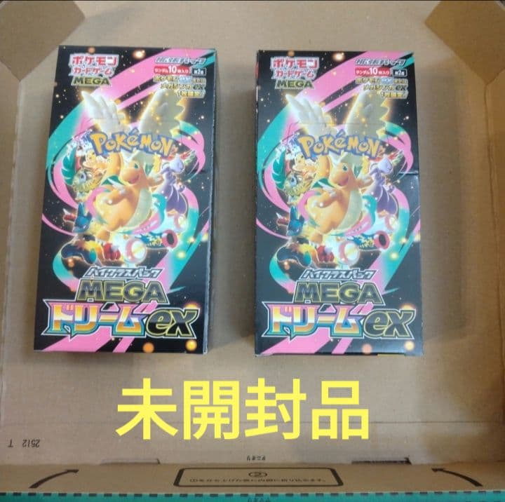 h*y様 ポケモンカード　メガドリームex 2ボックス　シュリンクなし　ペリペリ