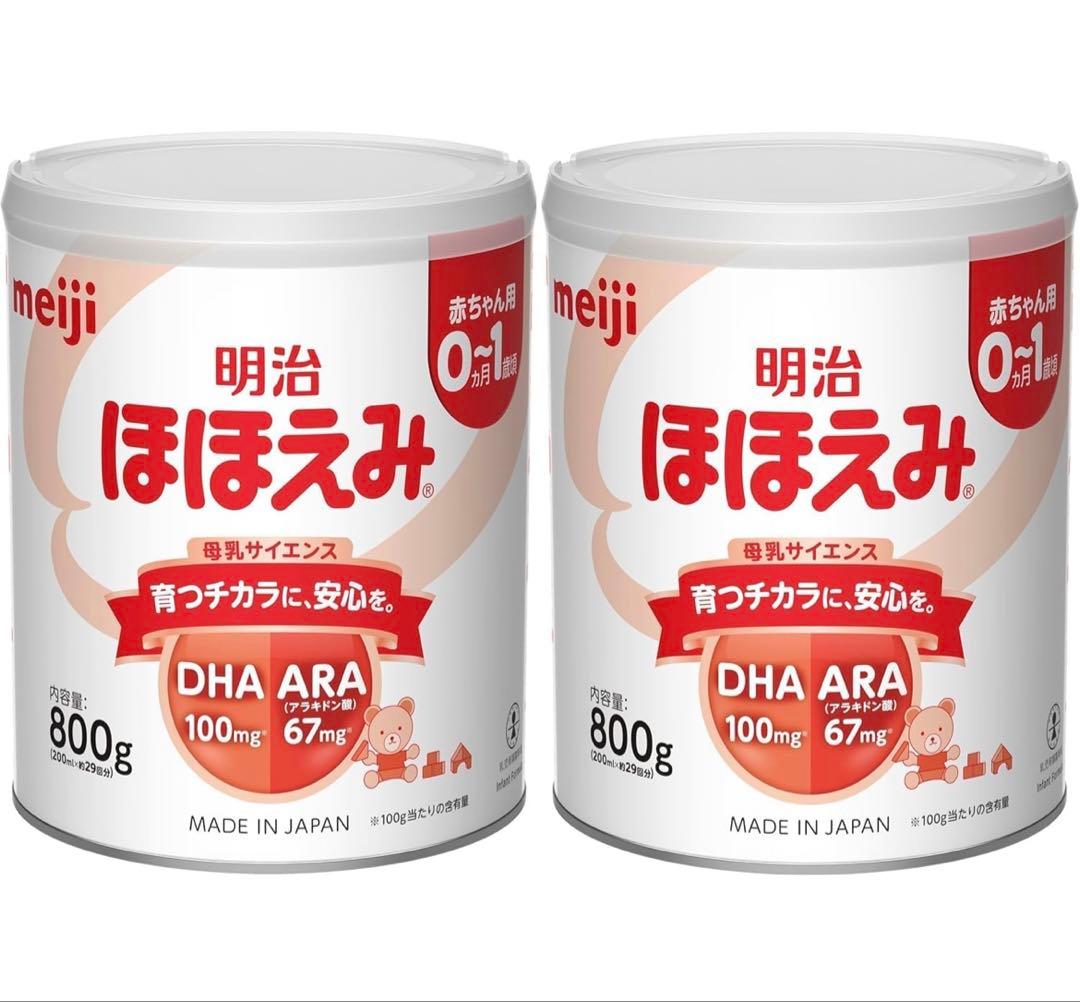 明治ほほえみ 800g 4缶セツト (8800/4缶）