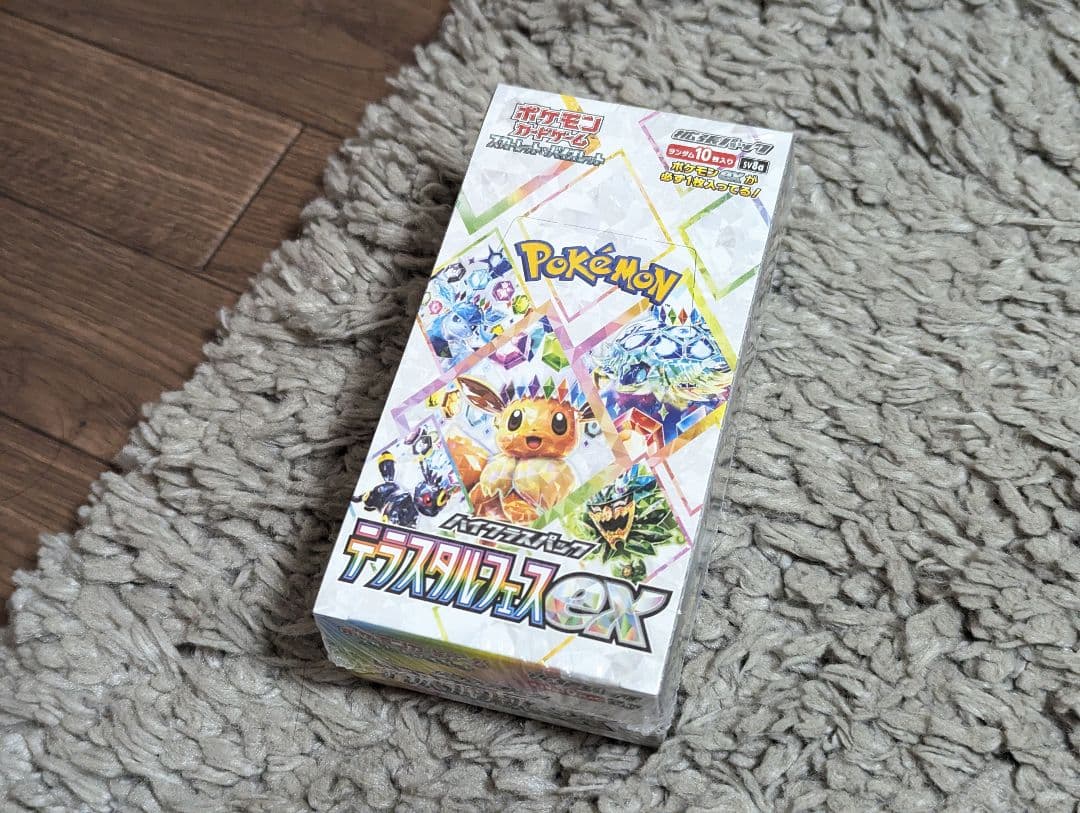 テラスタルフェスex　シュリンク付き　未開封BOX　1BOX