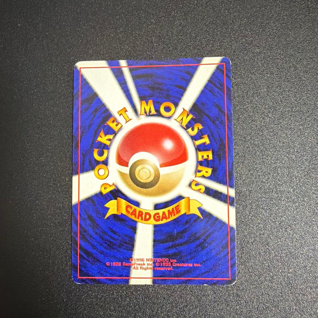 やさしいカイリュー☆ポケモンカード☆旧裏