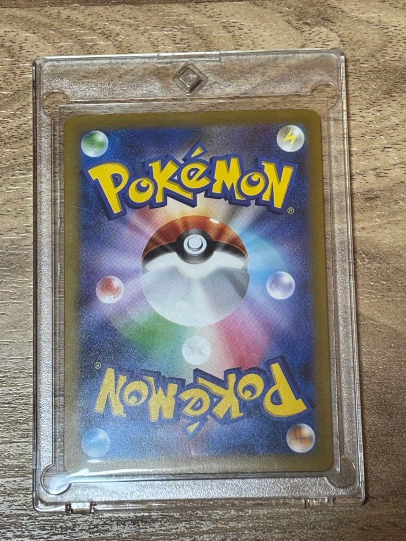 翌日発送 リザードンex sar テラスタル