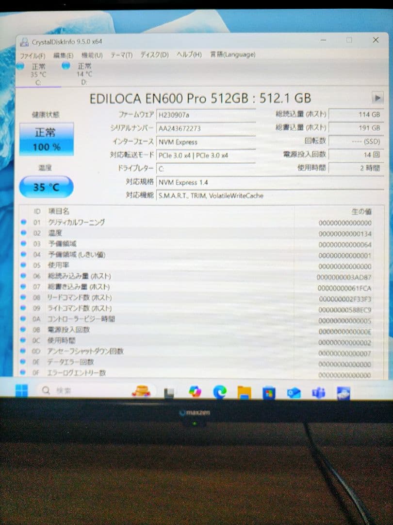 値下8世代 i7-8700メモリ16GB新品m.2SSD512G＋HDD500G