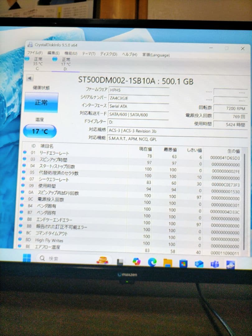 値下8世代 i7-8700メモリ16GB新品m.2SSD512G＋HDD500G