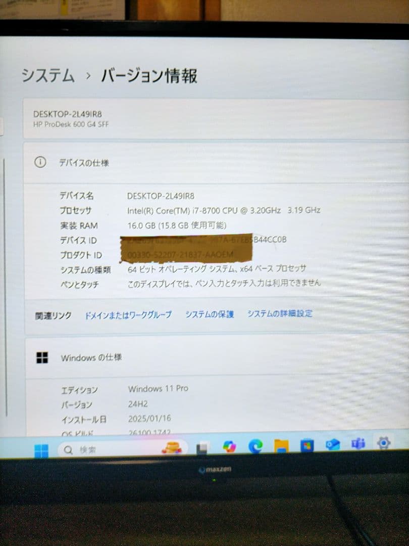 値下8世代 i7-8700メモリ16GB新品m.2SSD512G＋HDD500G
