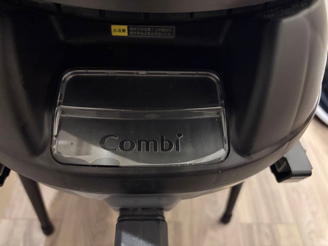 【美品】Combi クルムーヴ スマート ISOFIX エッグショック