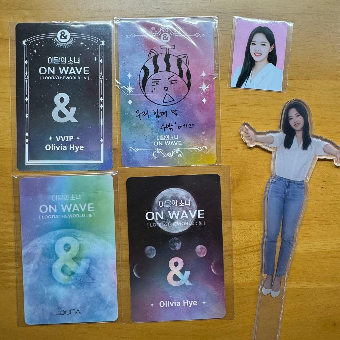 LOONA ON WAVE LOONATHEWORLD & VVIP トレカ
