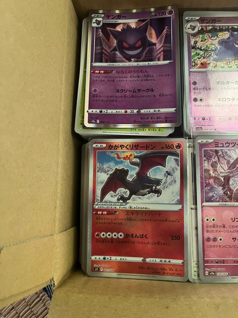 【美品】 ポケモンカード まとめ ノーマル レア 大量