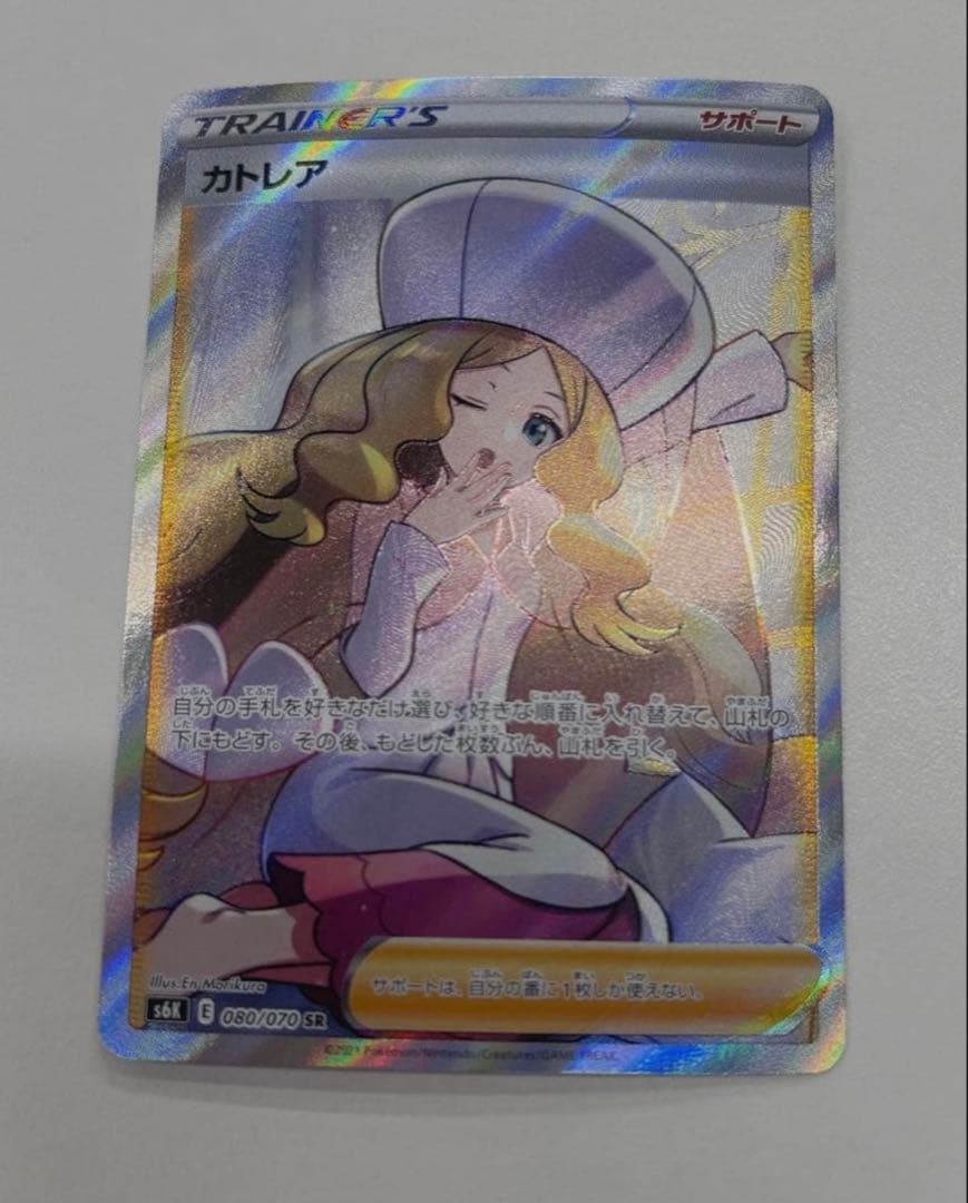 【美品】 ポケモンカード まとめ ノーマル レア 大量